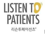 리슨투페이션츠, 희귀질환 설문조사 패널 모집