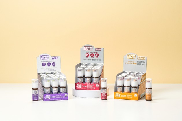 유한양행, 시간대별 맞춤형 비타민 '비컴플' 3종 출시