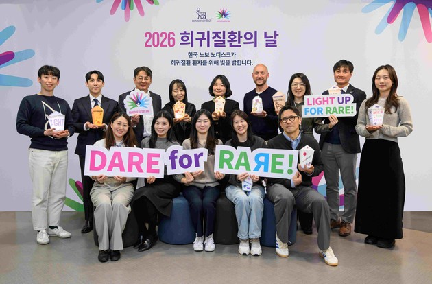 노보 노디스크제약, 희귀질환의 날 'DARE for RARE' 캠페인