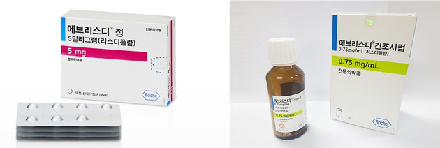 한국로슈, 최초 경구형 SMA 치료제 '에브리스디' 정제 급여 등재