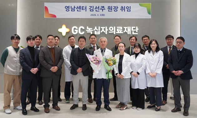 GC녹십자의료재단, 영남센터 신임 원장에 김선주 전 경상국립대 교수 임명