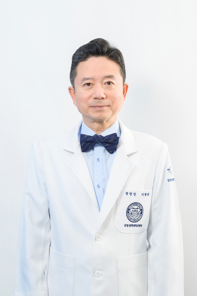 강동경희대학교병원 제8대 이형래 병원장 임명