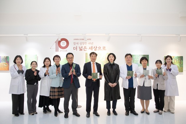 고대안산병원, 선민정 작가 개인전 개최