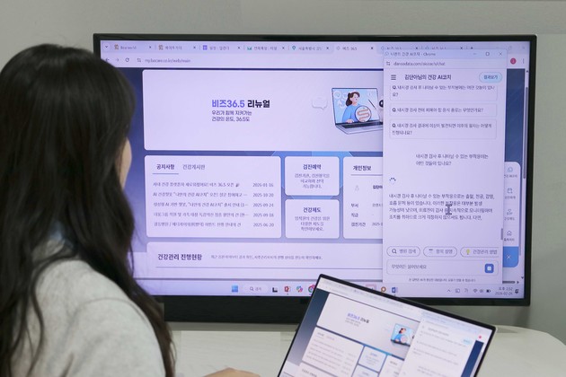 "어려운 검진 결과, AI코치가 쉽게"