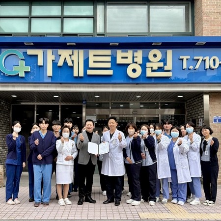 가제트병원, 백혈병소아암 환아 후원… 감사장 전달식 열려