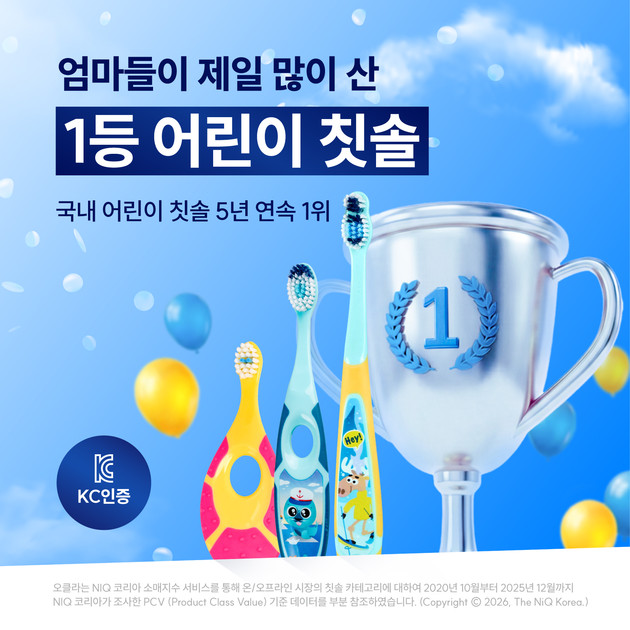 동아제약, '조르단 어린이 칫솔' 5년 연속 국내 판매 1위