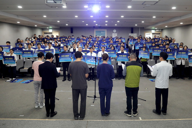 일산백병원, '2031 비전선포식' 개최