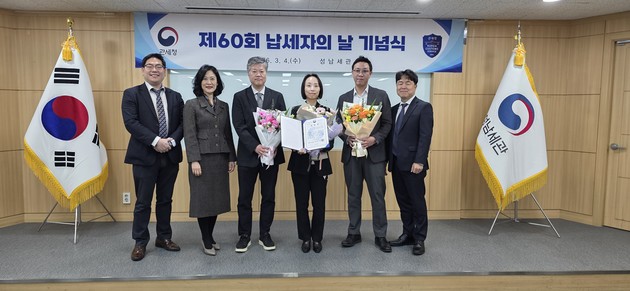 한국지이초음파, '납세자의 날 장관 표창' 수상