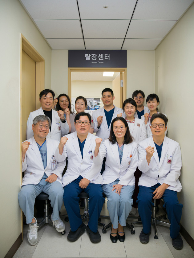 고대구로병원 탈장센터, 개소식 개최