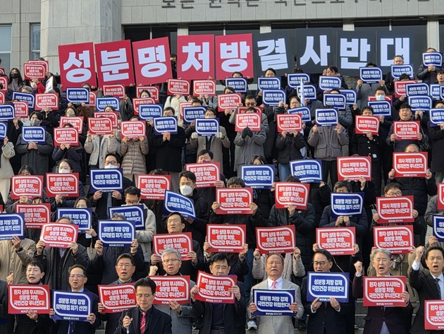 의협, 국회 앞 '결사항전'… "성분명처방 강행 시 의약분업 전면 파기"
