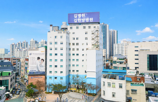 동인천길병원, 양한방 호스피스 호스피스병동 개소