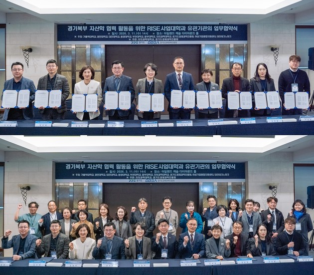 차 의과학대, 'RISE 사업대학 및 유관기관 업무협약식' 성료