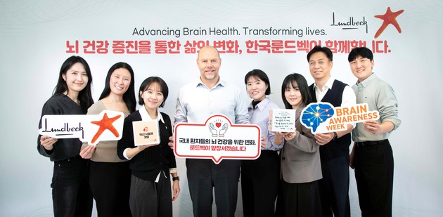 한국룬드벡, 세계뇌주간 맞아 사내 캠페인 전개