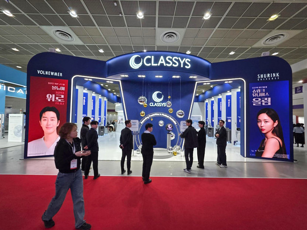 클래시스, 'KIMES 2026'서 차세대 레이저 '엘르레이' 최초 공개