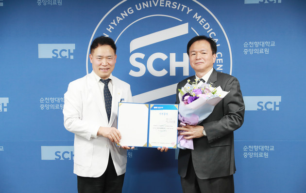 LIG, 순천향대서울병원에 자선의료비후원금 7천만원 기부