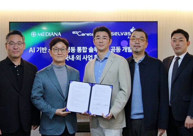 셀바스AI·메디아나·이지케어텍, AI 기반 스마트병동 개발 공조
