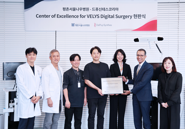 평촌서울나우병원, 존슨앤드존슨 메드텍 디지털 수술 센터 지정