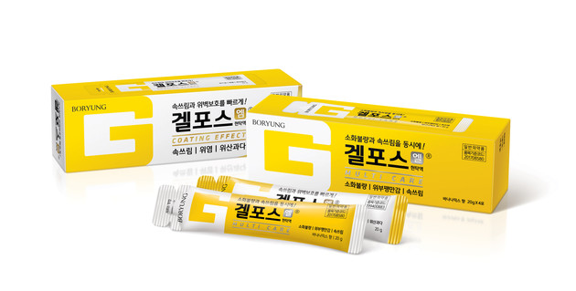 1975년 출시, 위장약 대표주자 자리매김