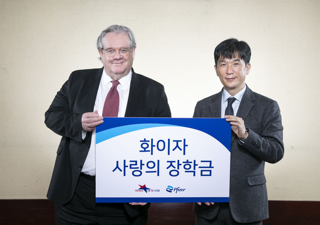 화이자, 25년째 이어온 '2026 화이자 사랑의 장학금' 전달