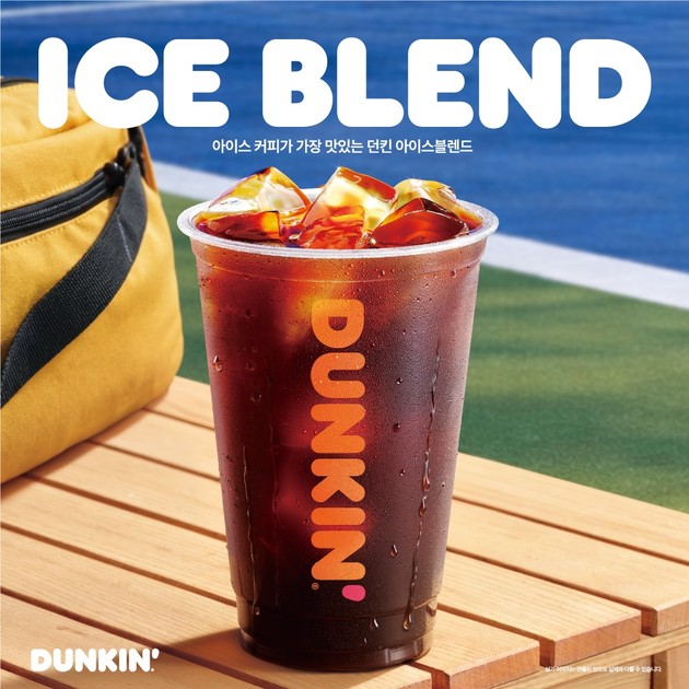 "아이스 커피 시즌 온다"