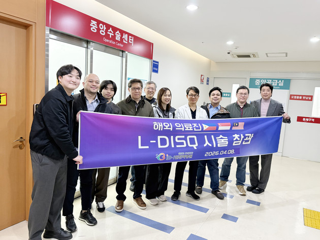 인천백병원, 동남아 3개국 의료진 대상 'L-DISQ' 시술 참관단 방문