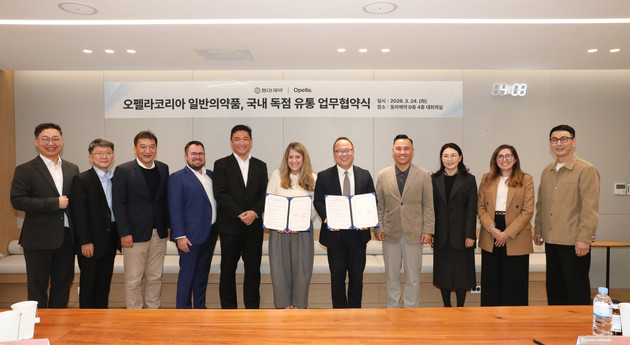 동아제약, 오펠라와 일반약 4종 국내 독점 유통 계약 체결