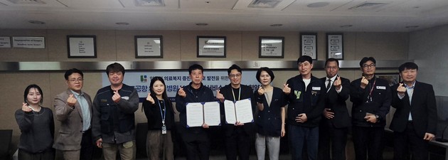 서울김포공항 우리들병원, KAC공항서비스 김포공항과 업무협약 체결