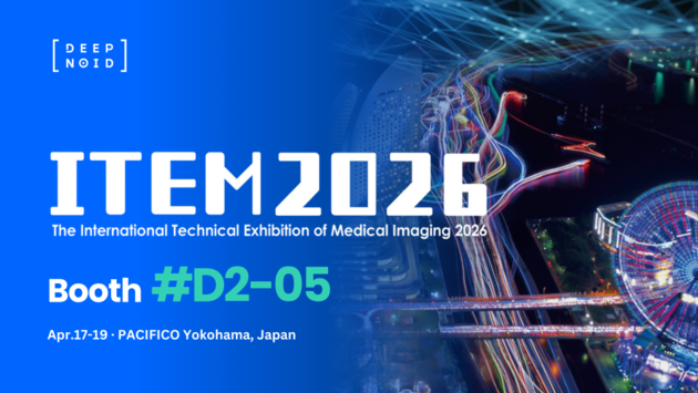 딥노이드, 일본 최대 의료영상 전시회 'ITEM 2026' 참가