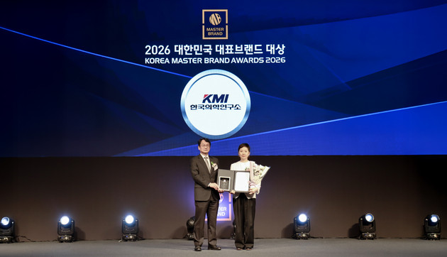 KMI한국의학연구소, 대한민국 대표브랜드 대상 6년 연속 수상