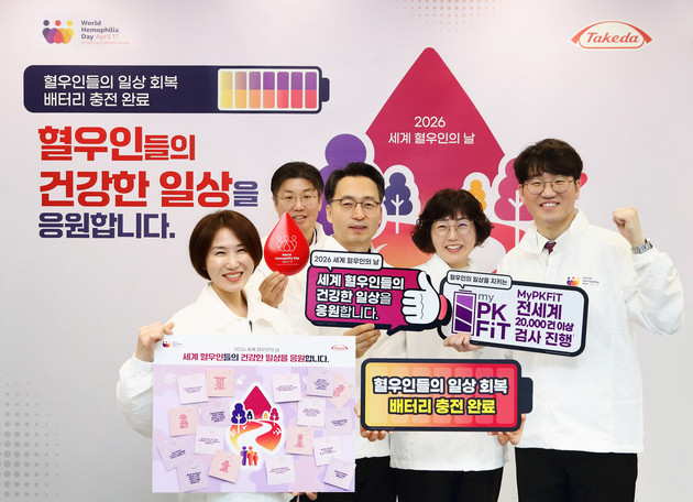 한국다케다제약, 세계 혈우인의 날 기념 '진단 이후 케어' 사내행사 개최