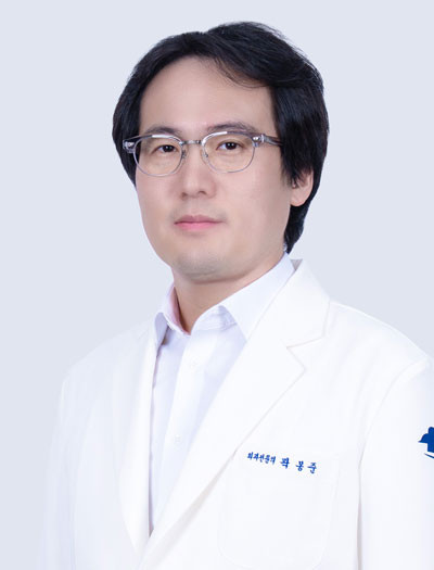 지샘병원, 간담췌외과 권위자 곽봉준 과장 영입