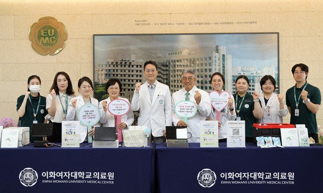 이대목동병원, 장애인의 날 맞아 장애인 의료지원 서비스 홍보