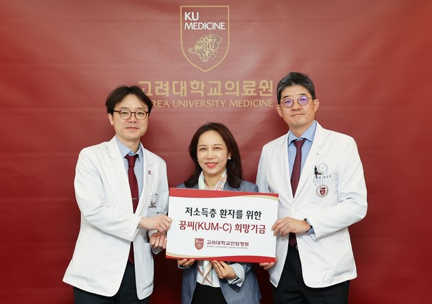 구은주 작가, 고대안암병원 유방암 환우 지원금 기부