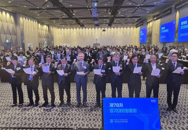 "의대증원 중단·성분명 처방 폐기"… 의협 대의원회 '초강경 결의'