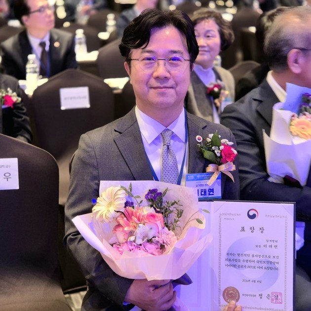 날개병원 이태연 병원장, 보건복지부장관 표창 수상