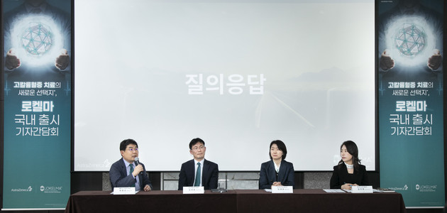 한국아스트라제네카, 고칼륨혈증 신약 '로켈마' 국내 출시