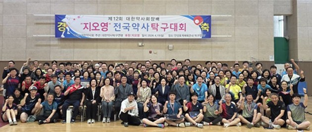 제12회 대한약사회장배 지오영 전국약사 탁구대회, 경기지부(A) 우승