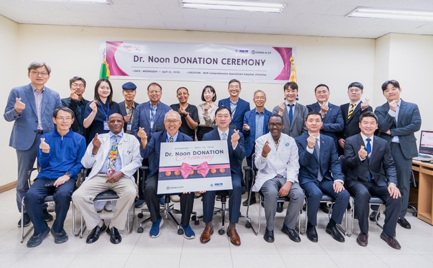 동아ST, 에티오피아 의료 지원… 사회적 책임 활동 확대