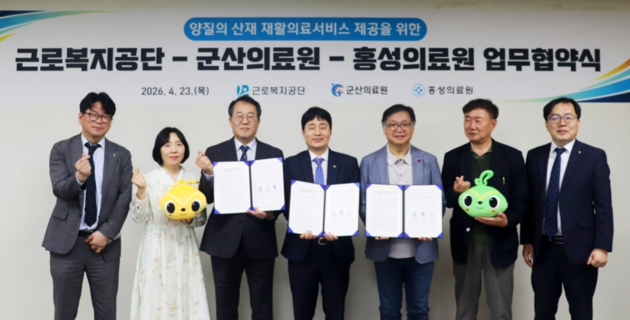 근로복지공단, 산재환자 재활 접근성 확대 나서