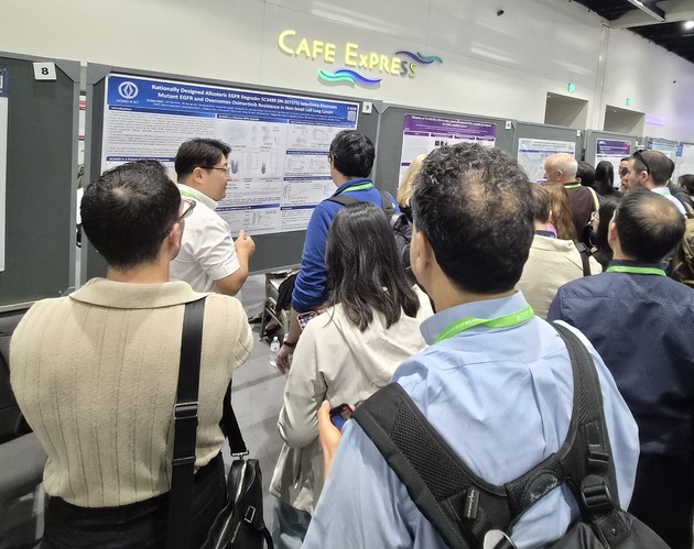 동아ST·앱티스, AACR서 차세대 항암 파이프라인 10건 공개