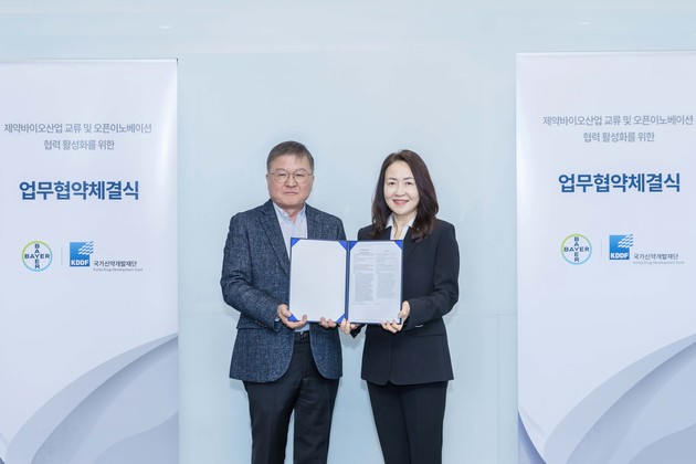 바이엘 코리아, 국가신약개발재단과 MOU 체결