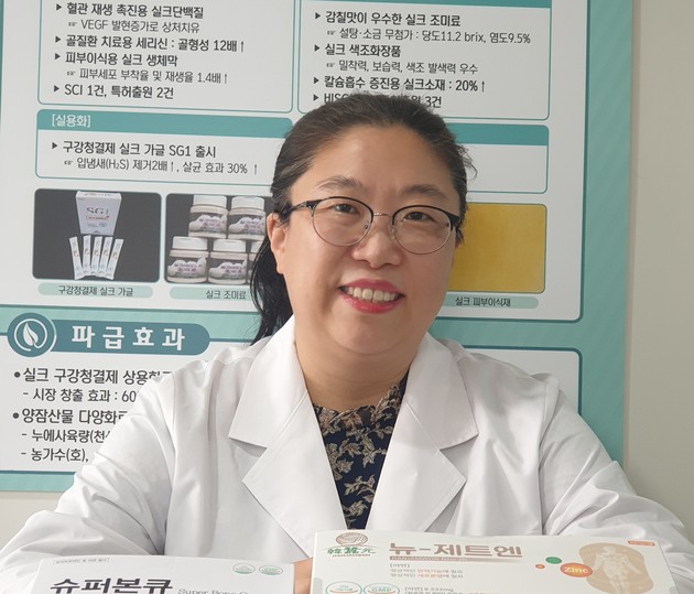 초고령사회, '곤충단백질'로 메디푸드의 길을 열다