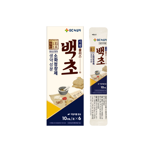 GC녹십자, 짜먹는 소화제 '백초시럽플러스' 10ml 출시
