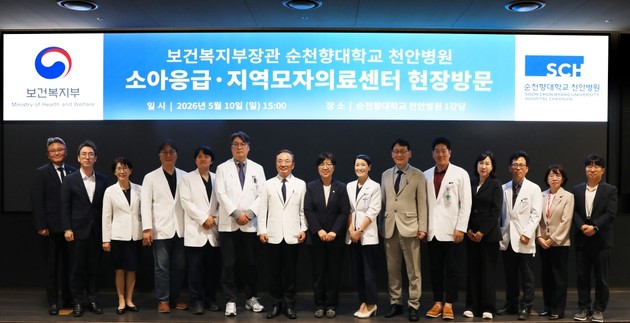 순천향대천안병원에 정은경 보건복지부 장관 방문