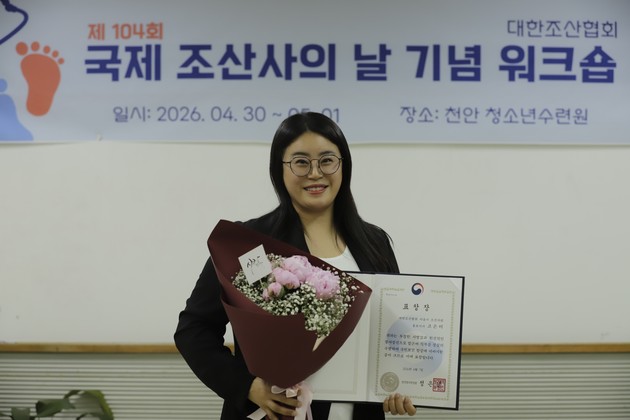 한양대구리병원 고은미 간호사, 보건복지부 장관 표창장 수상