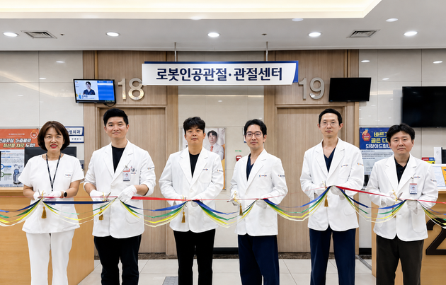 "로봇 정밀험에 경험 더해"… 부산힘찬병원, '로봇인공관절수술센터' 출범