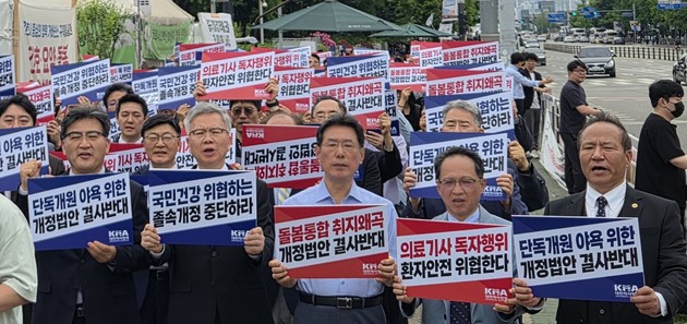 "지도 빼고 처방, 환자 안전 위협"…의·치과계, '의료기사법' 저지 총력전