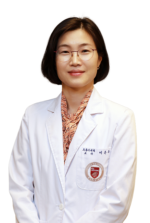 고대안암병원 이은주 교수, '임상시험발전유공자' 보건복지부 장관 표창