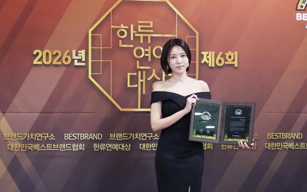 청담루비의원 김소은 원장 '2026 대한민국 베스트 메디컬 브랜드 대상' 수상