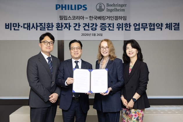 필립스코리아-베링거인겔하임, 비만·대사질환자 간질환 조기 진단 구축 협력
